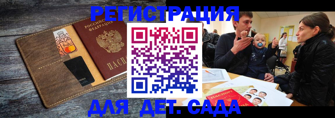 форма 3 в Искитиме