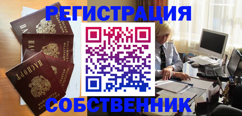 форма 3 в Искитиме