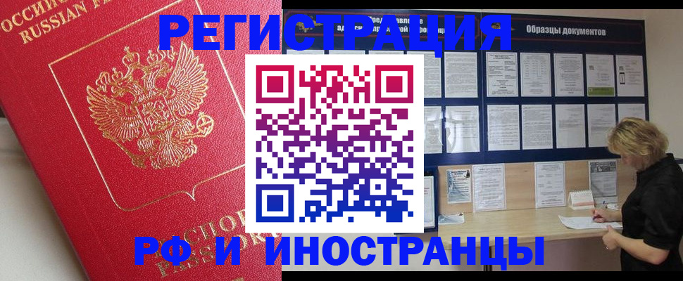 регистрация для школы в Искитиме